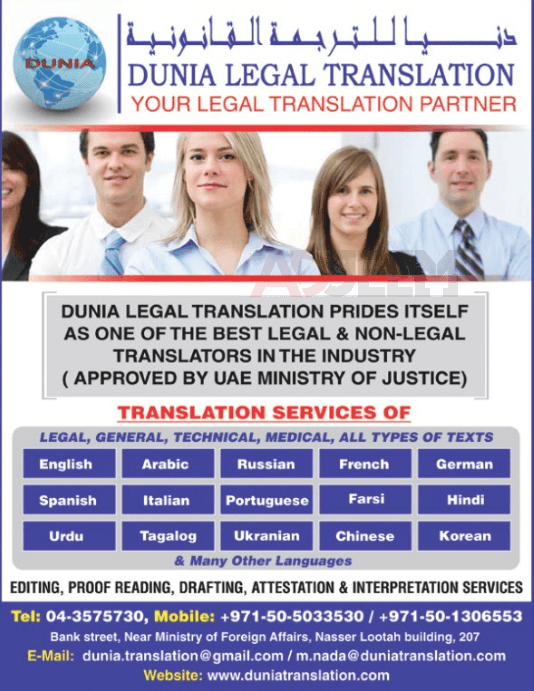 Legal & Non-Legal Translation , Attestation
